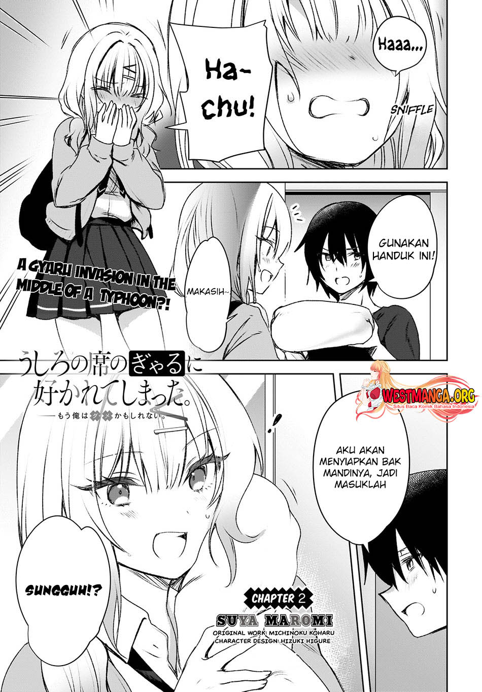 ushiro-no-seki-no-gal-ni-sukarete-shimatta - Chapter: 2