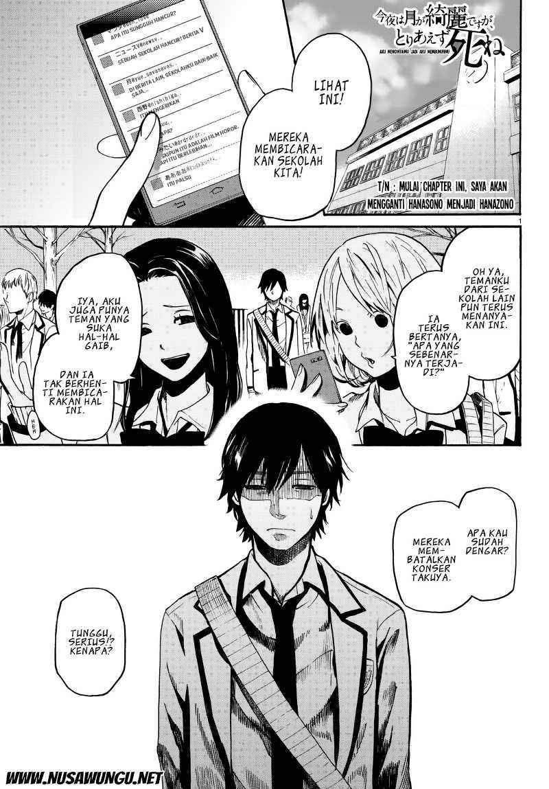 konya-wa-tsuki-ga-kirei-desu-ga-toriaezu-shi-ne - Chapter: 2