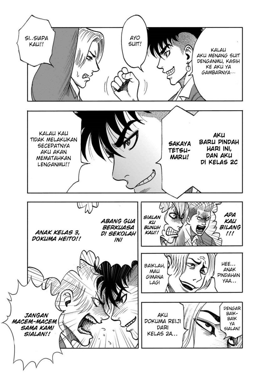 isekai-tensei-shite-mo-shounen-manga-no-shujinkou-wa-1-miri-mo-burenai - Chapter: 1