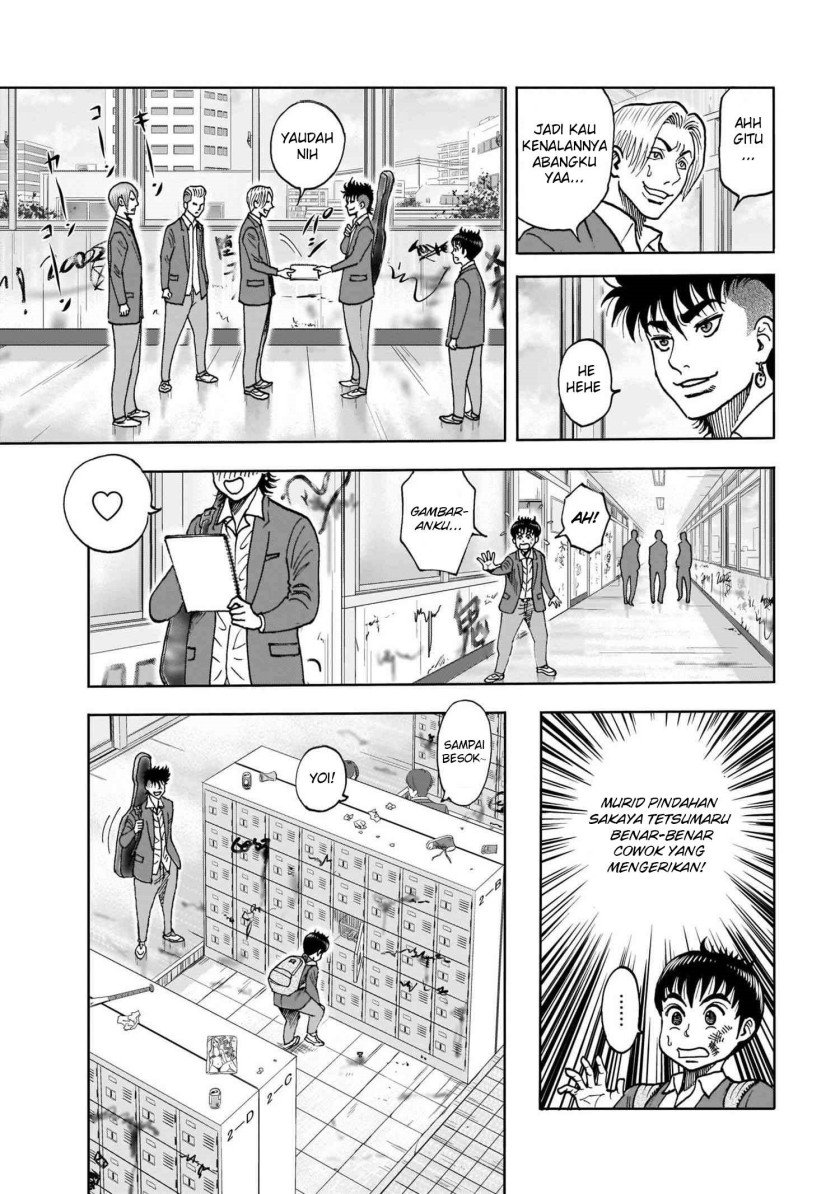 isekai-tensei-shite-mo-shounen-manga-no-shujinkou-wa-1-miri-mo-burenai - Chapter: 1
