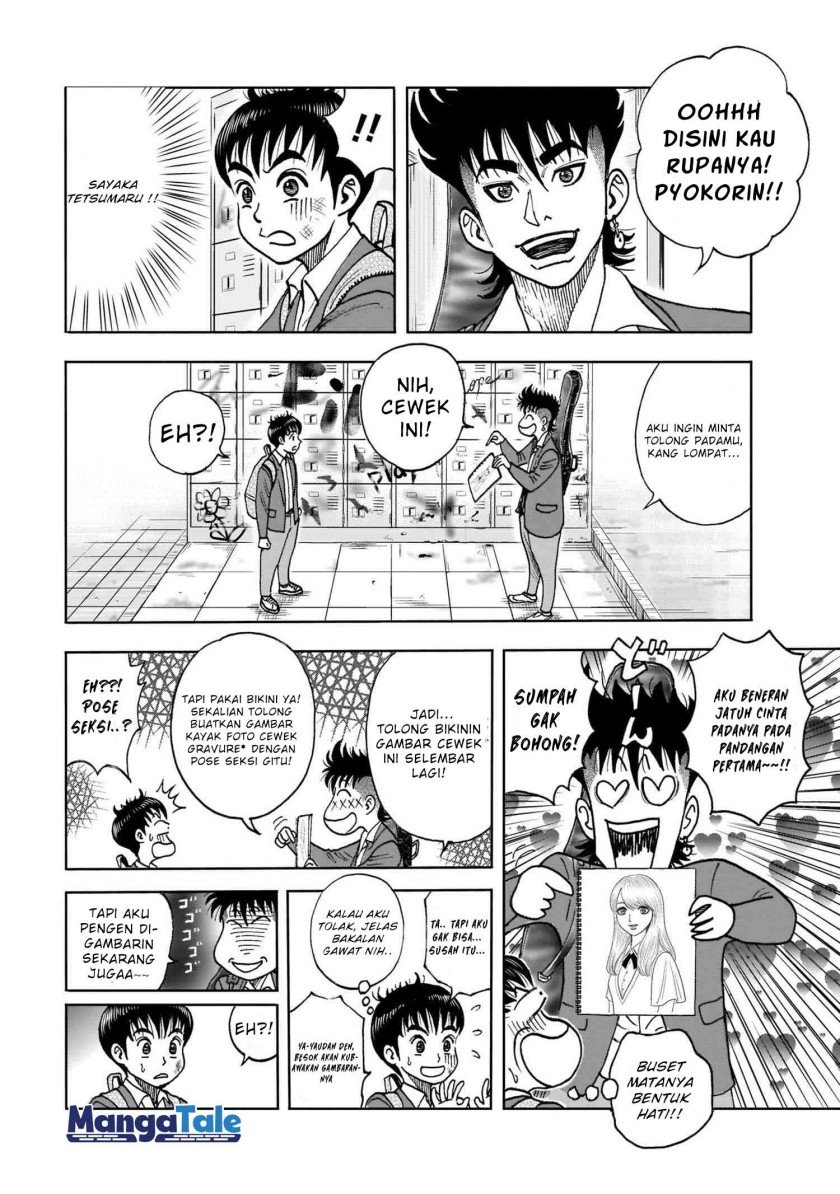 isekai-tensei-shite-mo-shounen-manga-no-shujinkou-wa-1-miri-mo-burenai - Chapter: 1