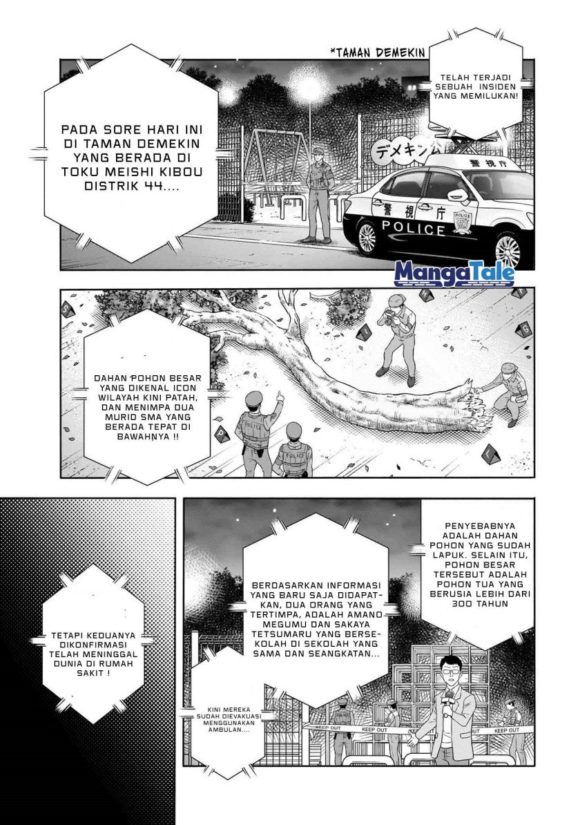 isekai-tensei-shite-mo-shounen-manga-no-shujinkou-wa-1-miri-mo-burenai - Chapter: 1