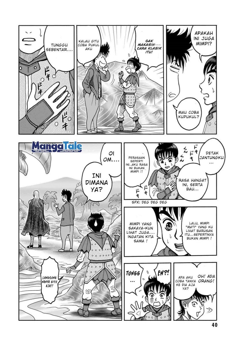 isekai-tensei-shite-mo-shounen-manga-no-shujinkou-wa-1-miri-mo-burenai - Chapter: 1