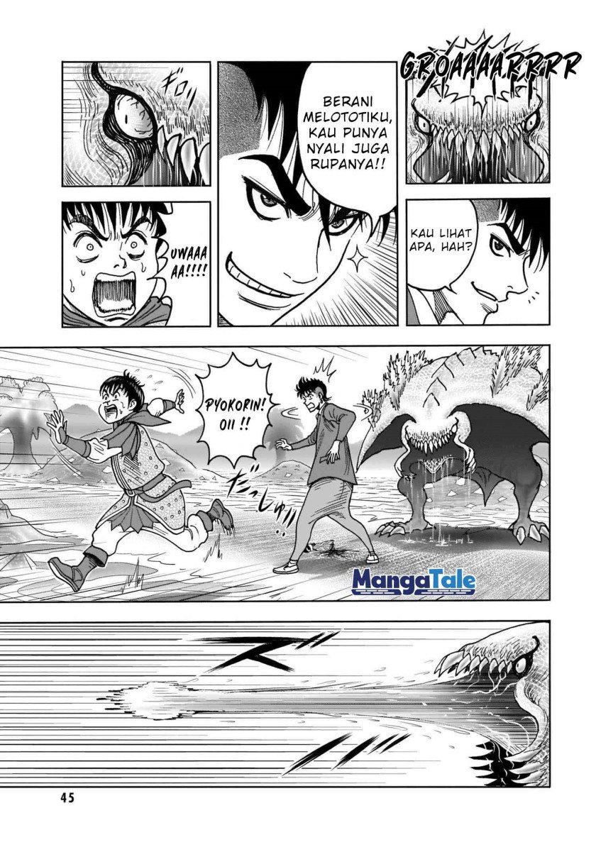 isekai-tensei-shite-mo-shounen-manga-no-shujinkou-wa-1-miri-mo-burenai - Chapter: 1