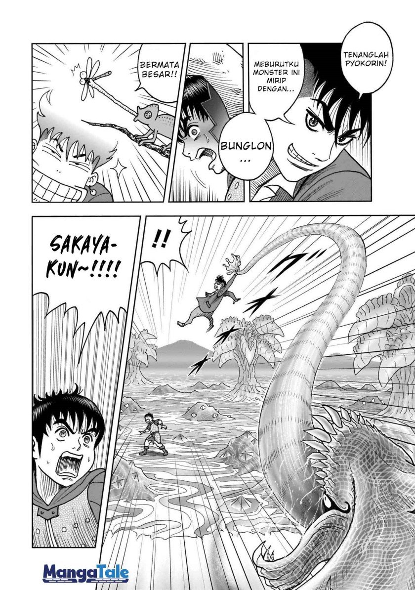 isekai-tensei-shite-mo-shounen-manga-no-shujinkou-wa-1-miri-mo-burenai - Chapter: 1