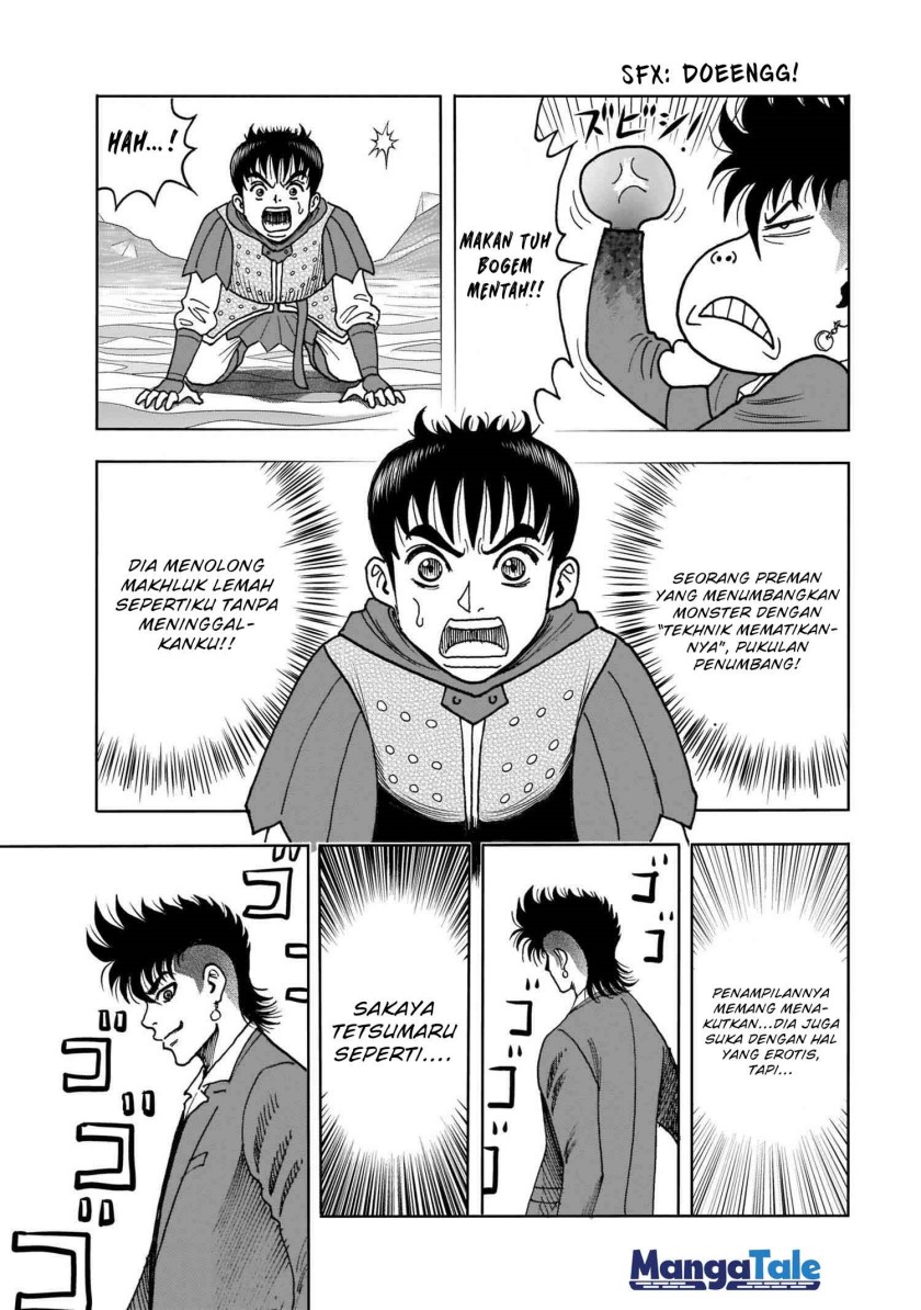 isekai-tensei-shite-mo-shounen-manga-no-shujinkou-wa-1-miri-mo-burenai - Chapter: 1