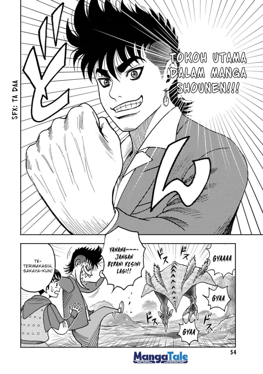 isekai-tensei-shite-mo-shounen-manga-no-shujinkou-wa-1-miri-mo-burenai - Chapter: 1