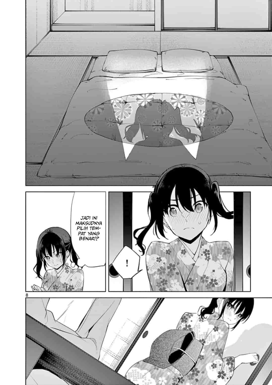 jubunnoichi-no-hanayome - Chapter: 42