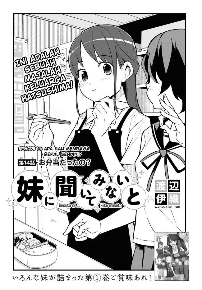 imouto-ni-kiiteminai-to - Chapter: 14