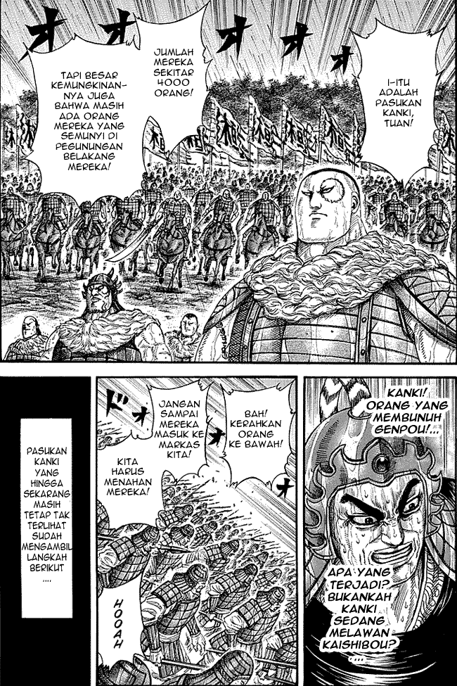 kingdom - Chapter: 239