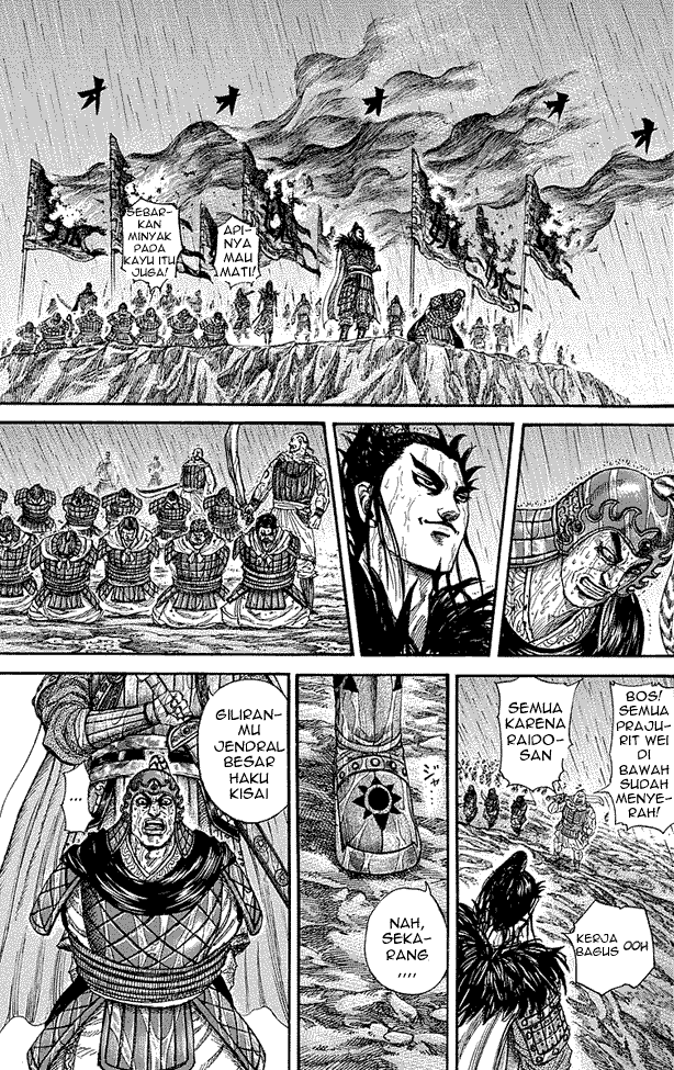 kingdom - Chapter: 239