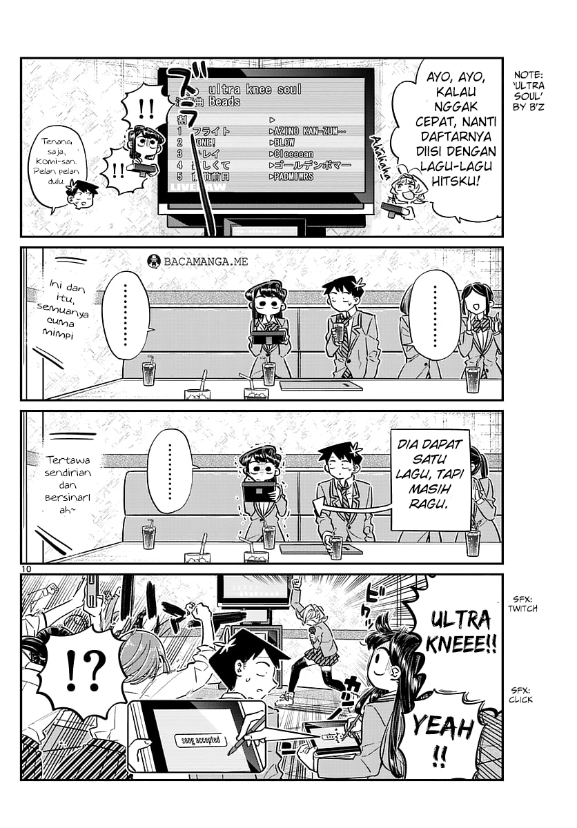 komi-san-wa-komyushou-desu - Chapter: 73