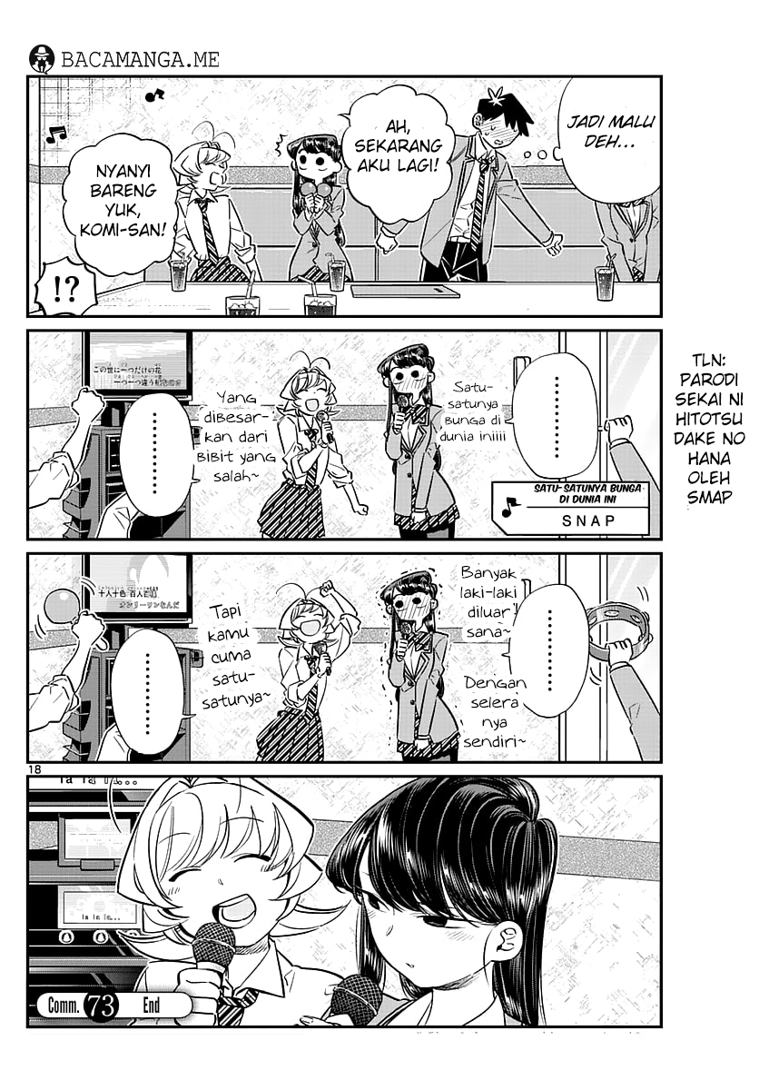 komi-san-wa-komyushou-desu - Chapter: 73