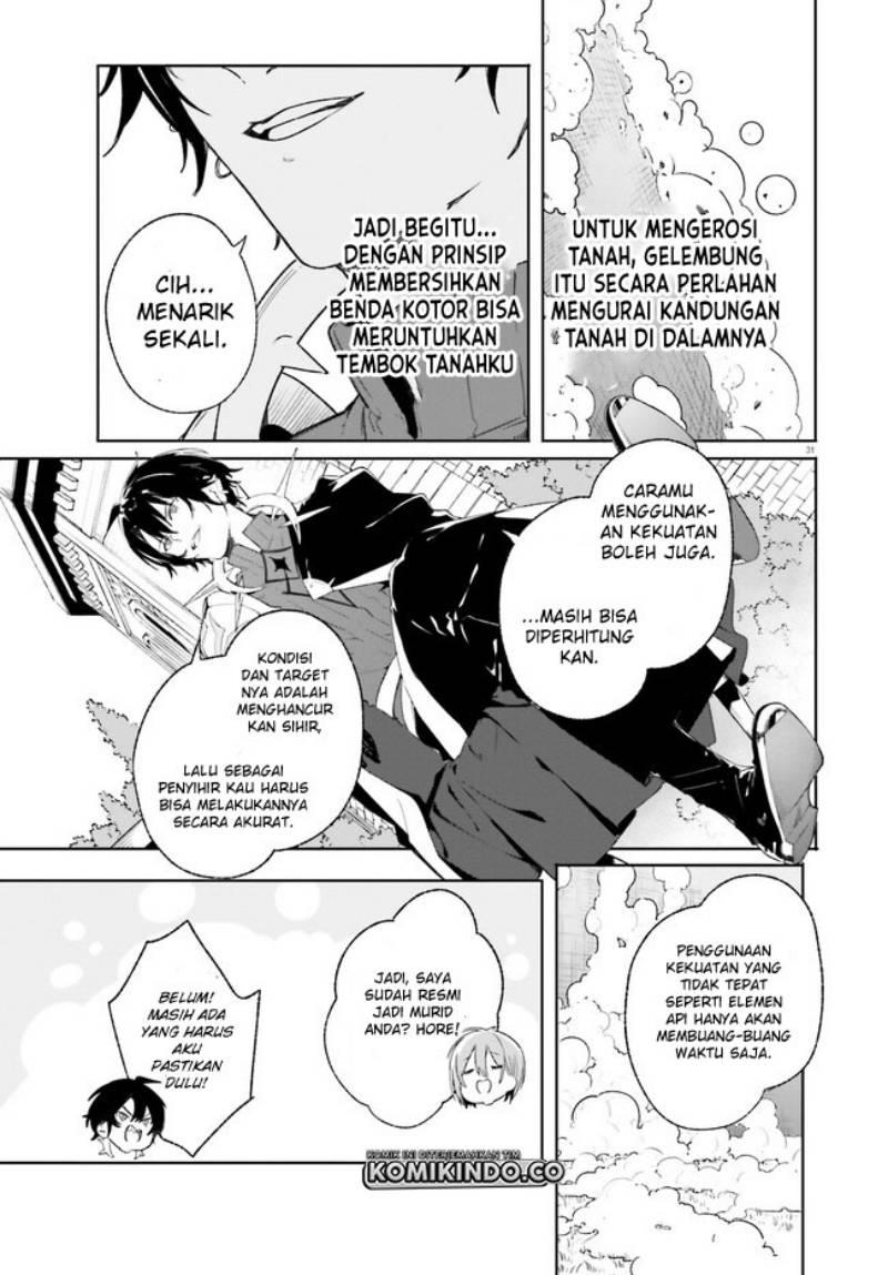 majutsushi-kunon-wa-miete-iru - Chapter: 10.2