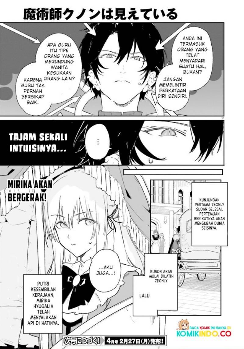 majutsushi-kunon-wa-miete-iru - Chapter: 10.2