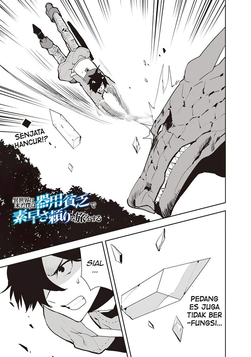 isekai-ni-kita-boku-wa-kiyoubinbode-subayasa-tayorina-tabi-wo-suru - Chapter: 26