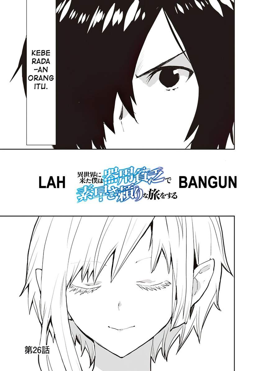 isekai-ni-kita-boku-wa-kiyoubinbode-subayasa-tayorina-tabi-wo-suru - Chapter: 26