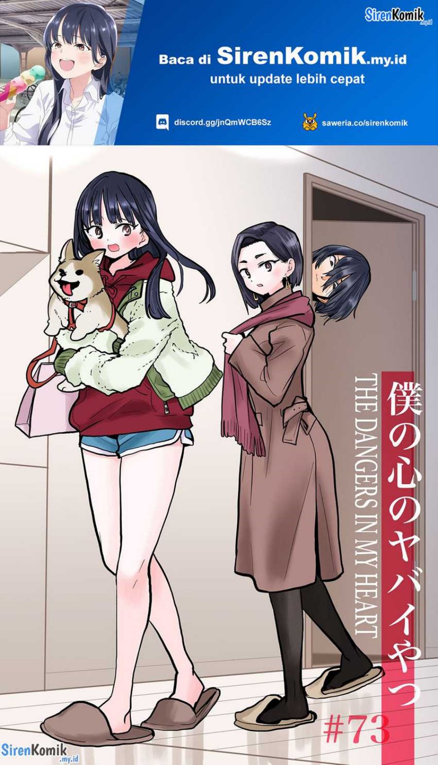 boku-no-kokoro-no-yabai-yatsu - Chapter: 73