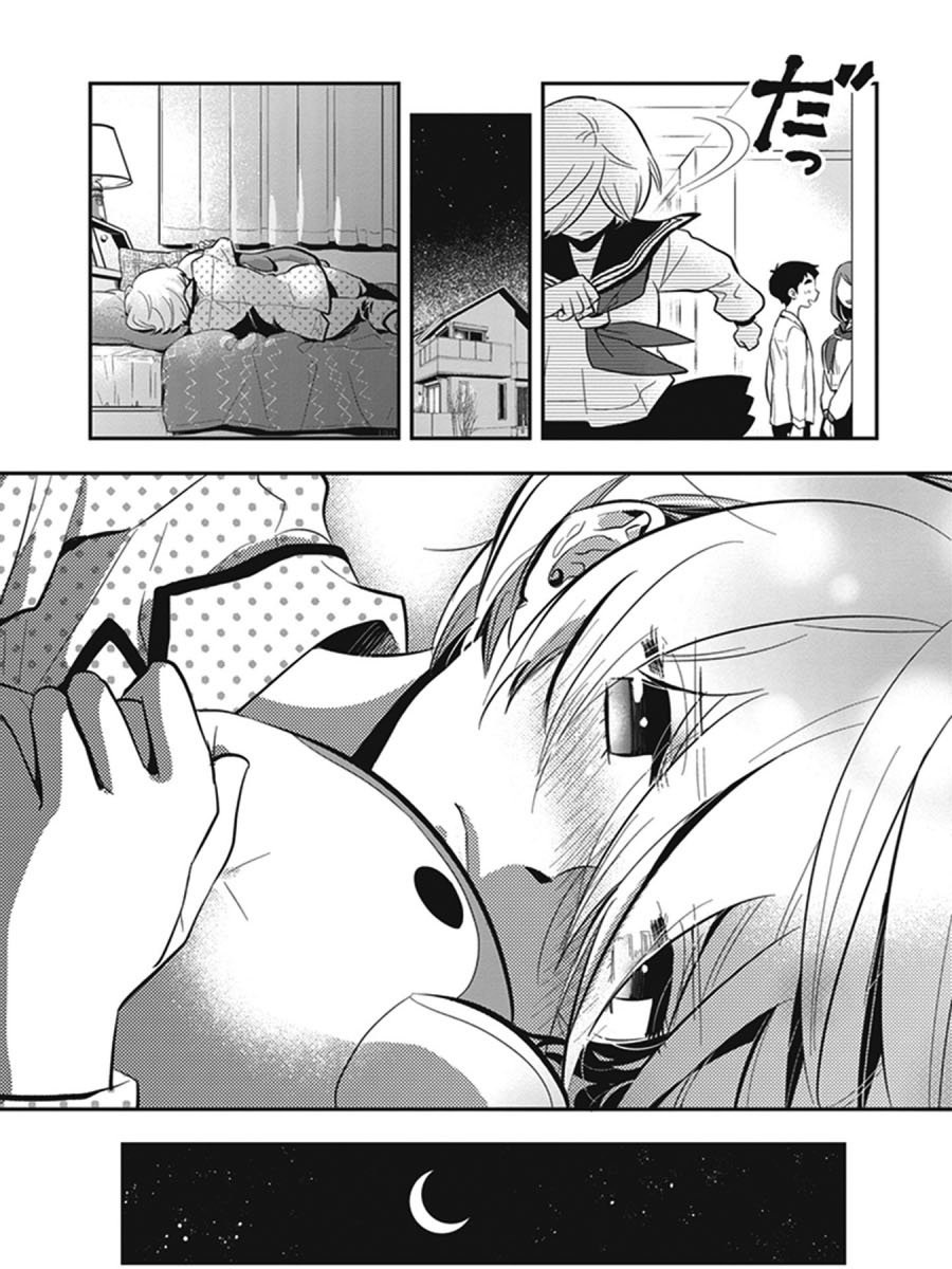 giri-giri-saegiru-katagirisan - Chapter: 14