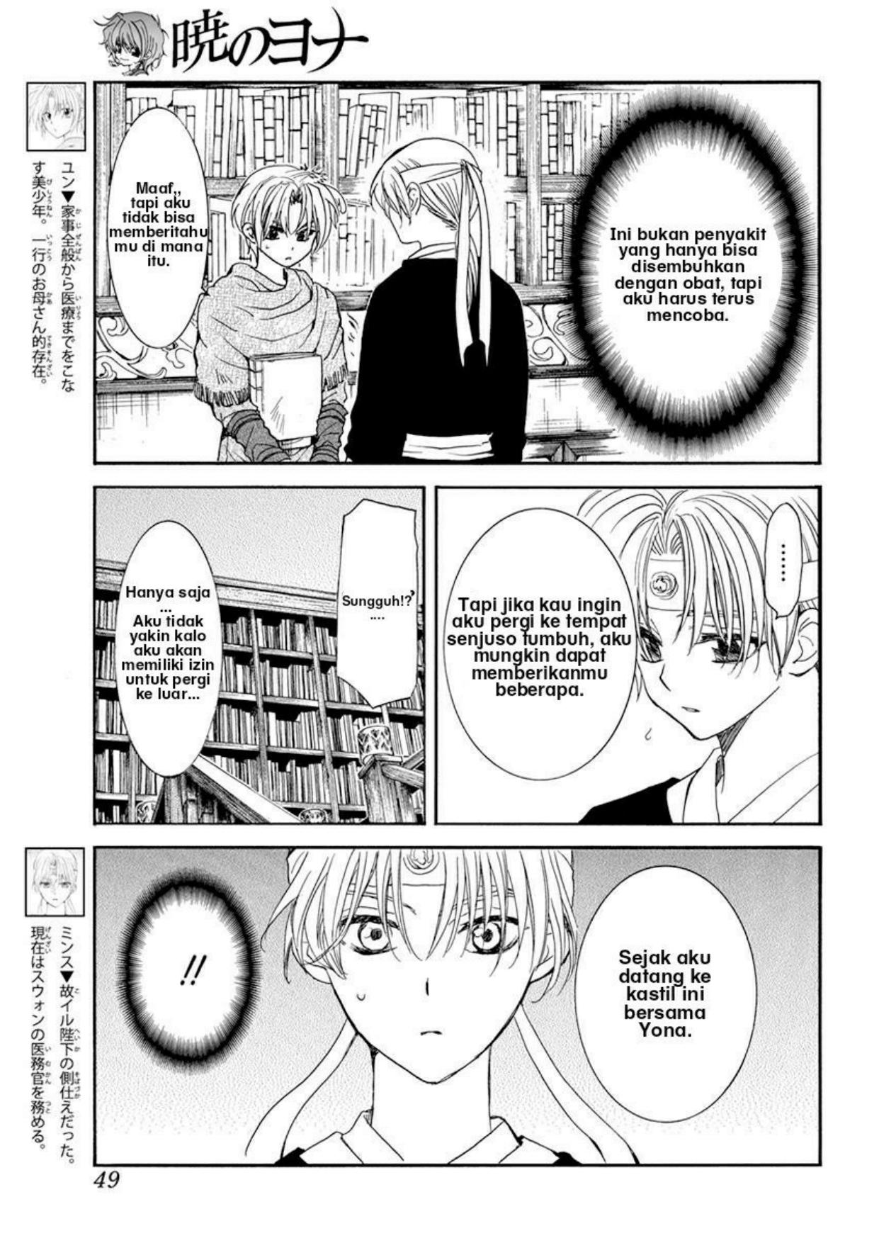 akatsuki-no-yona - Chapter: 198