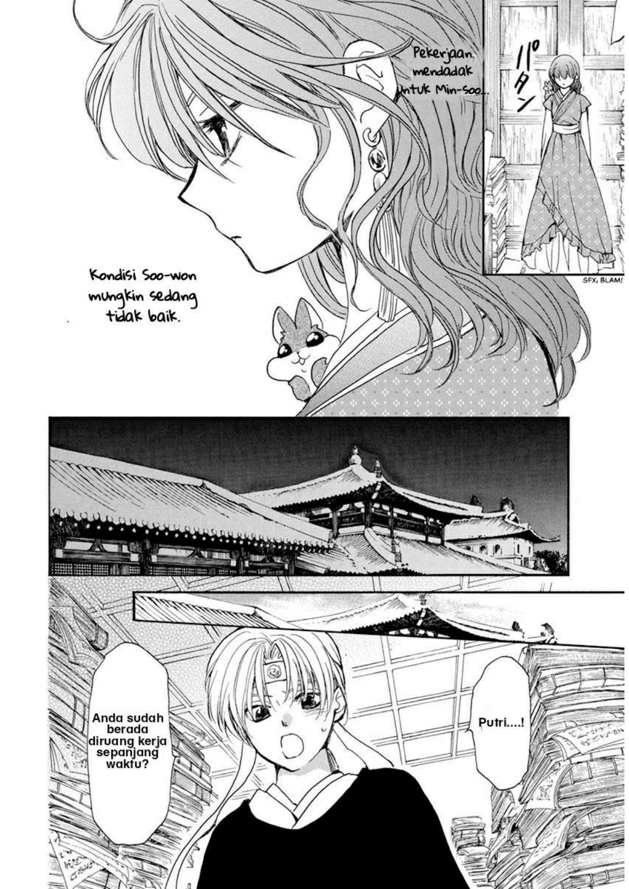 akatsuki-no-yona - Chapter: 198