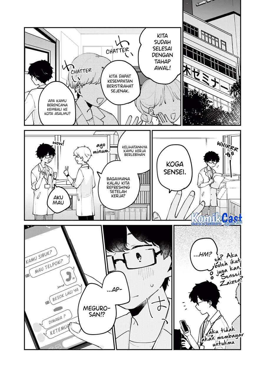 its-not-meguro-sans-first-time - Chapter: 73