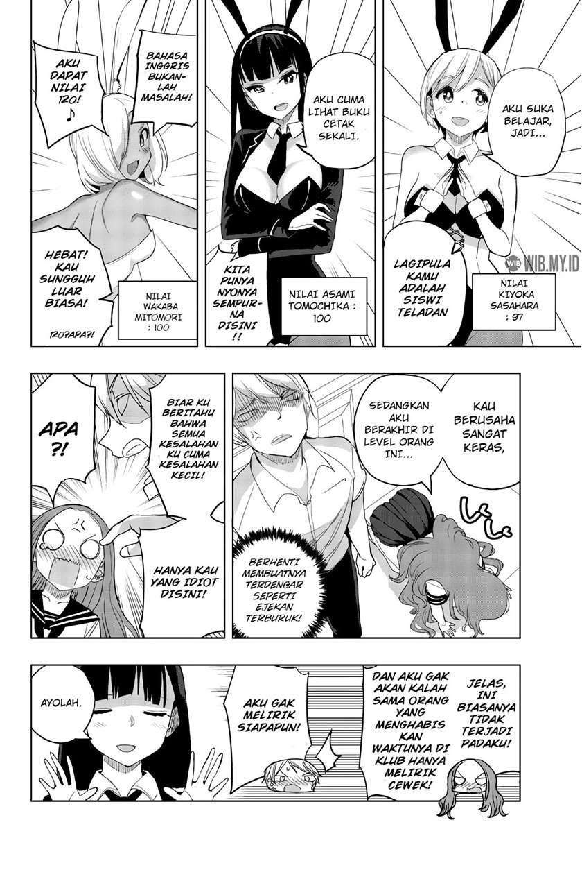 houkago-no-goumon-shoujo - Chapter: 30