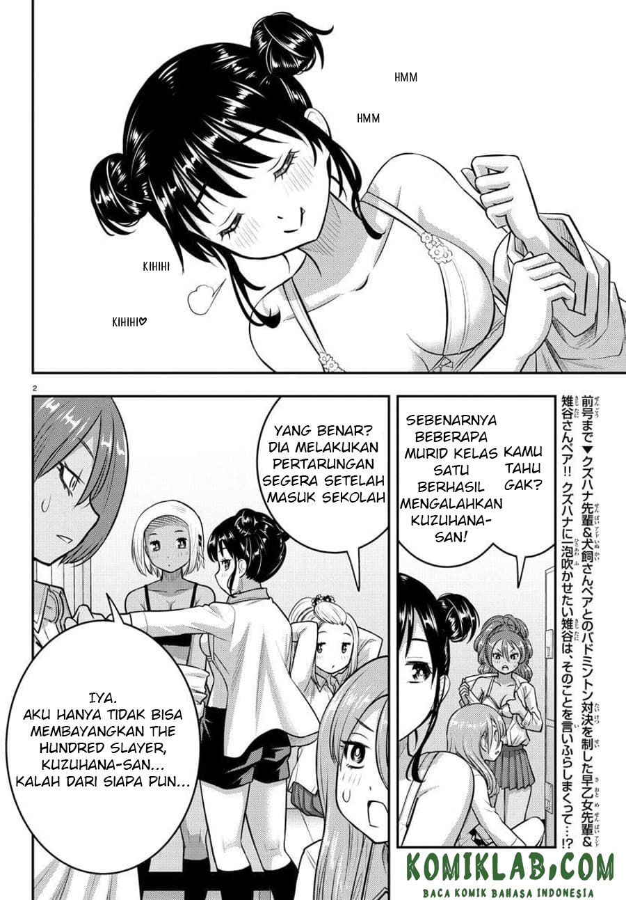 yankee-jk-kuzuhana-chan - Chapter: 94