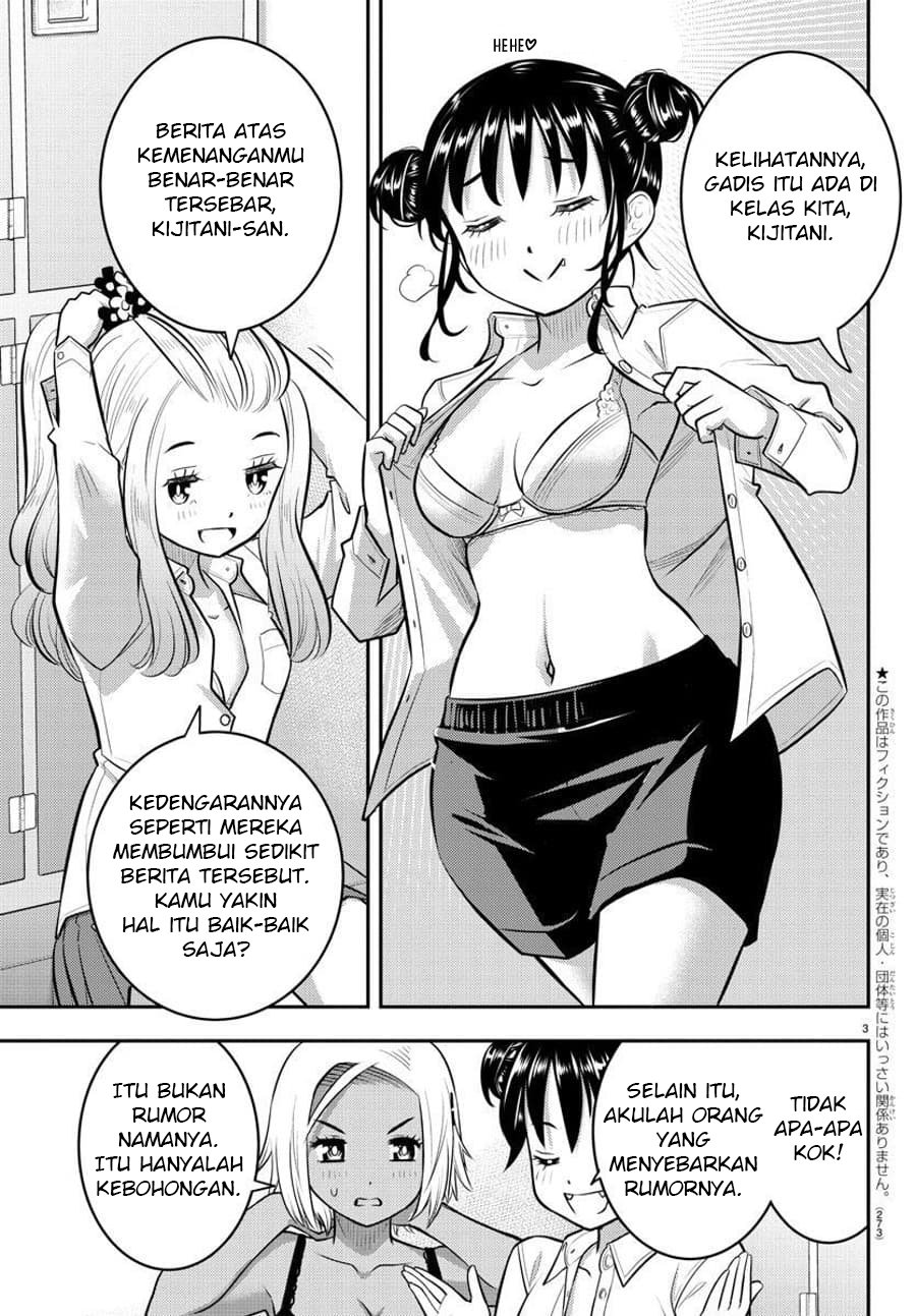 yankee-jk-kuzuhana-chan - Chapter: 94