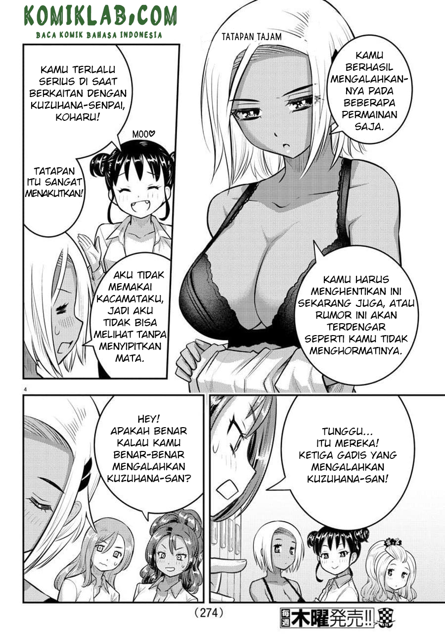 yankee-jk-kuzuhana-chan - Chapter: 94