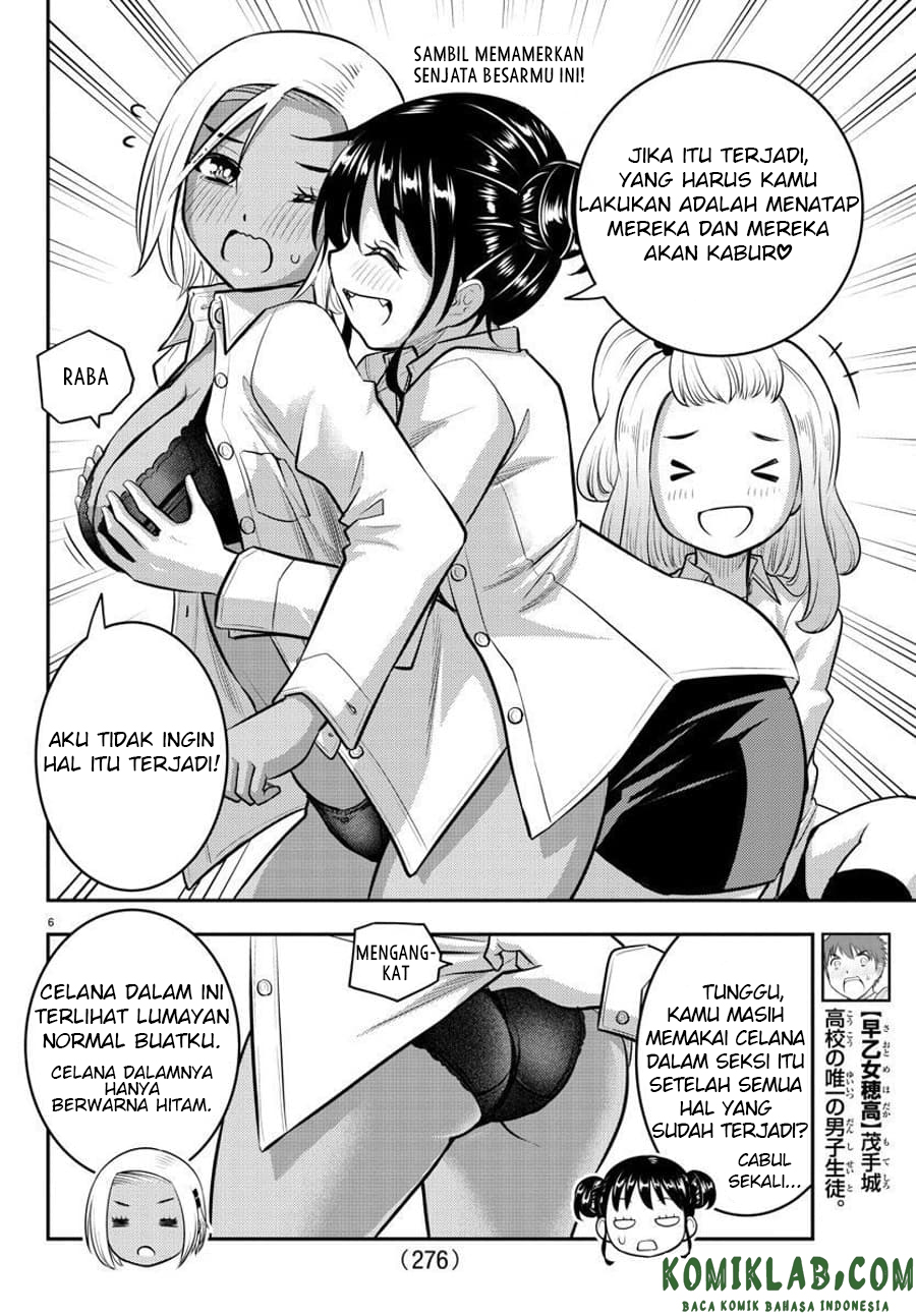 yankee-jk-kuzuhana-chan - Chapter: 94