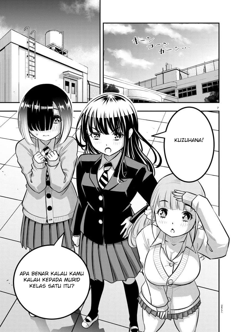 yankee-jk-kuzuhana-chan - Chapter: 94