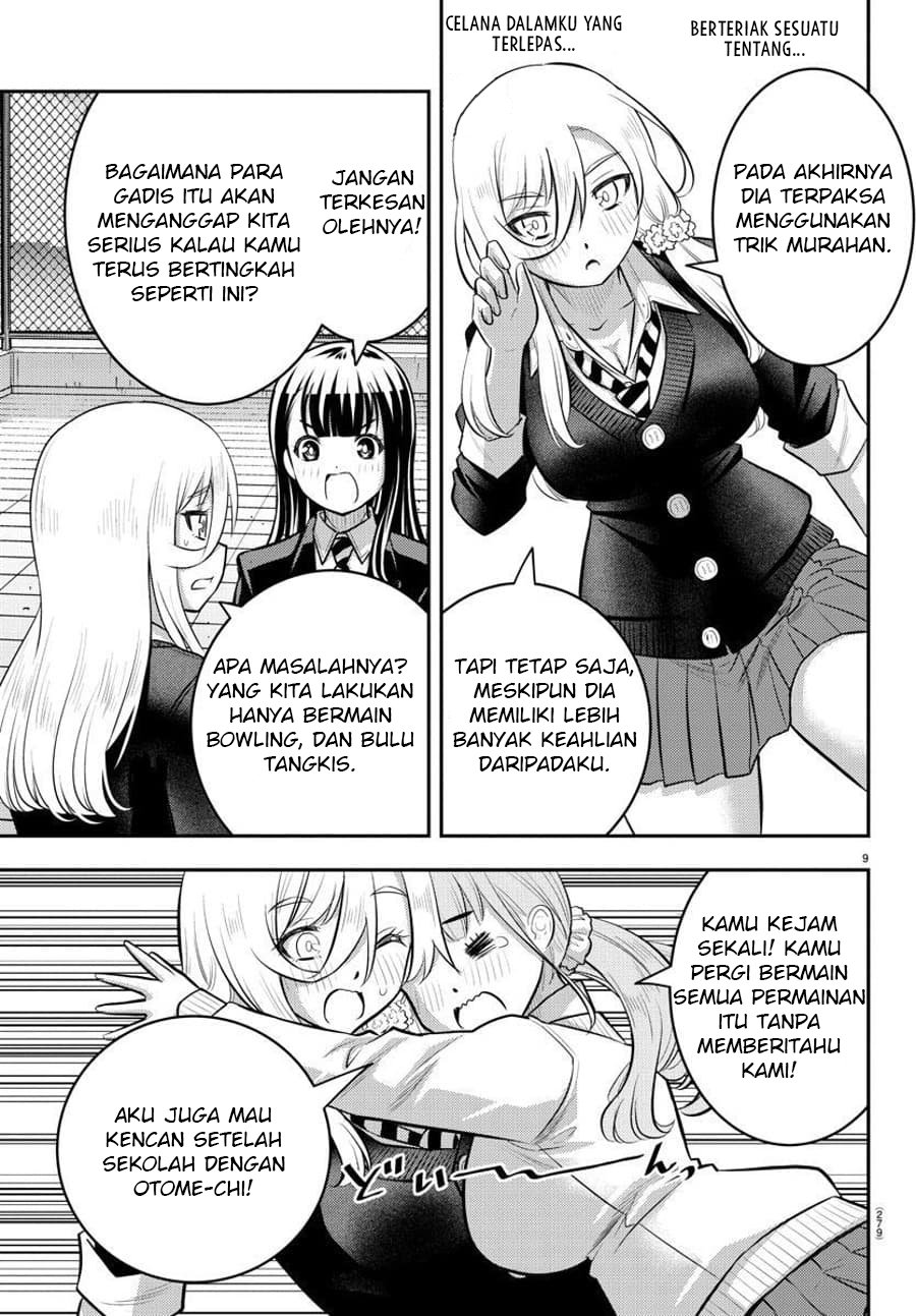 yankee-jk-kuzuhana-chan - Chapter: 94