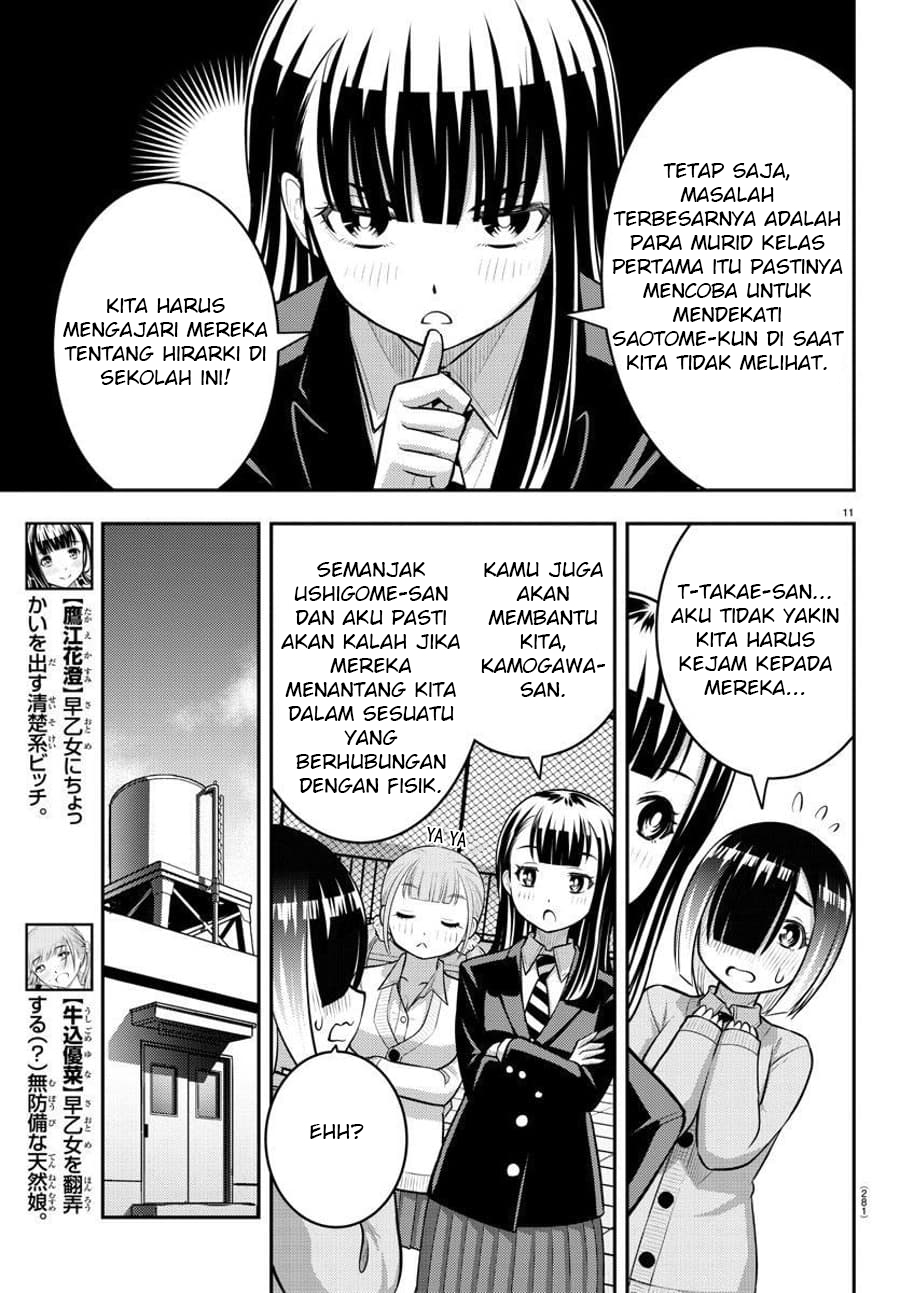 yankee-jk-kuzuhana-chan - Chapter: 94