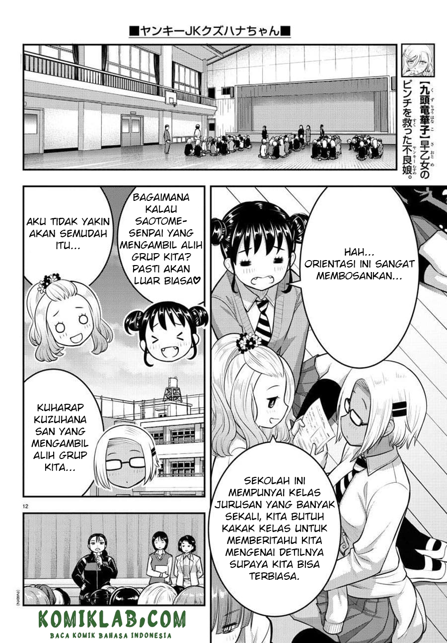 yankee-jk-kuzuhana-chan - Chapter: 94