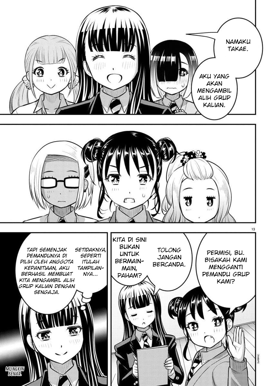 yankee-jk-kuzuhana-chan - Chapter: 94