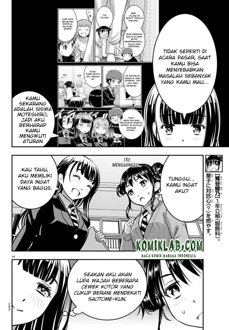 yankee-jk-kuzuhana-chan - Chapter: 94