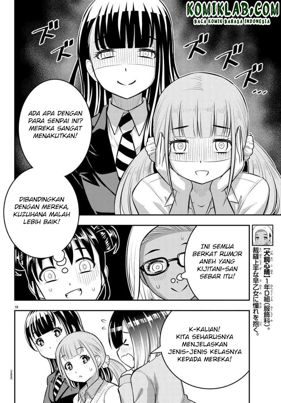 yankee-jk-kuzuhana-chan - Chapter: 94