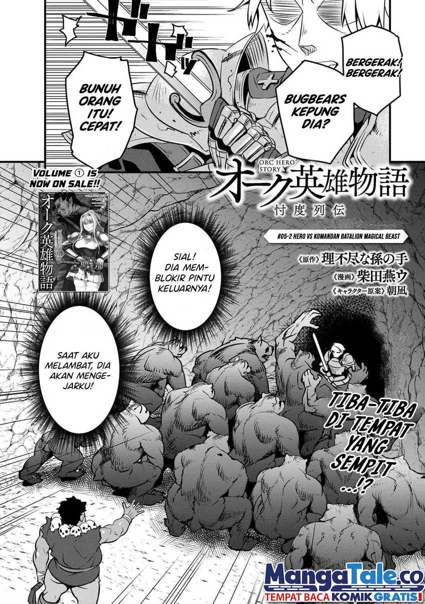 orc-eiyuu-monogatari-%EF%BD%9Esontaku-retsuden%EF%BD%9E - Chapter: 5.2