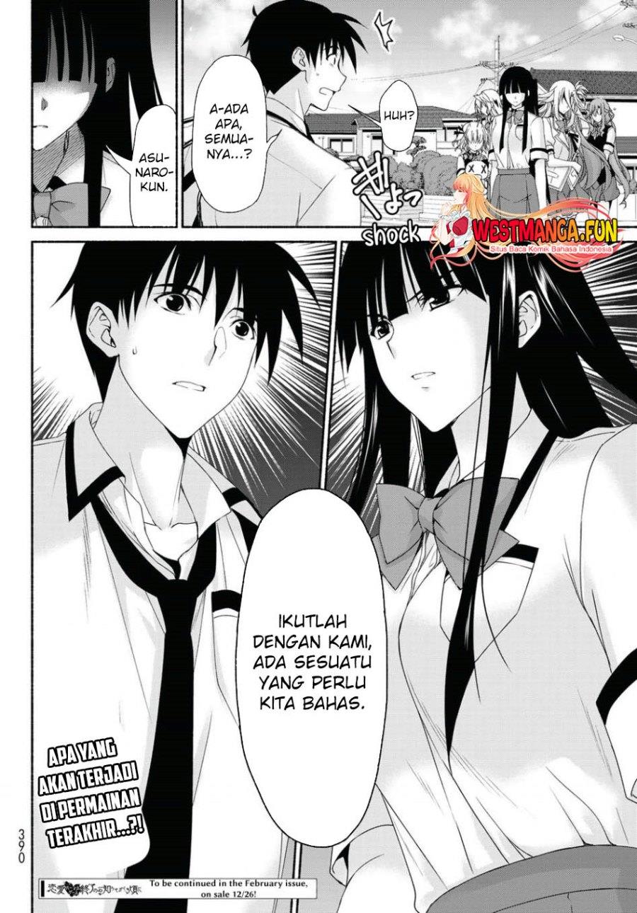 renai-harem-game-shuuryou-no-oshirase-ga-kuru-koro-ni - Chapter: 15