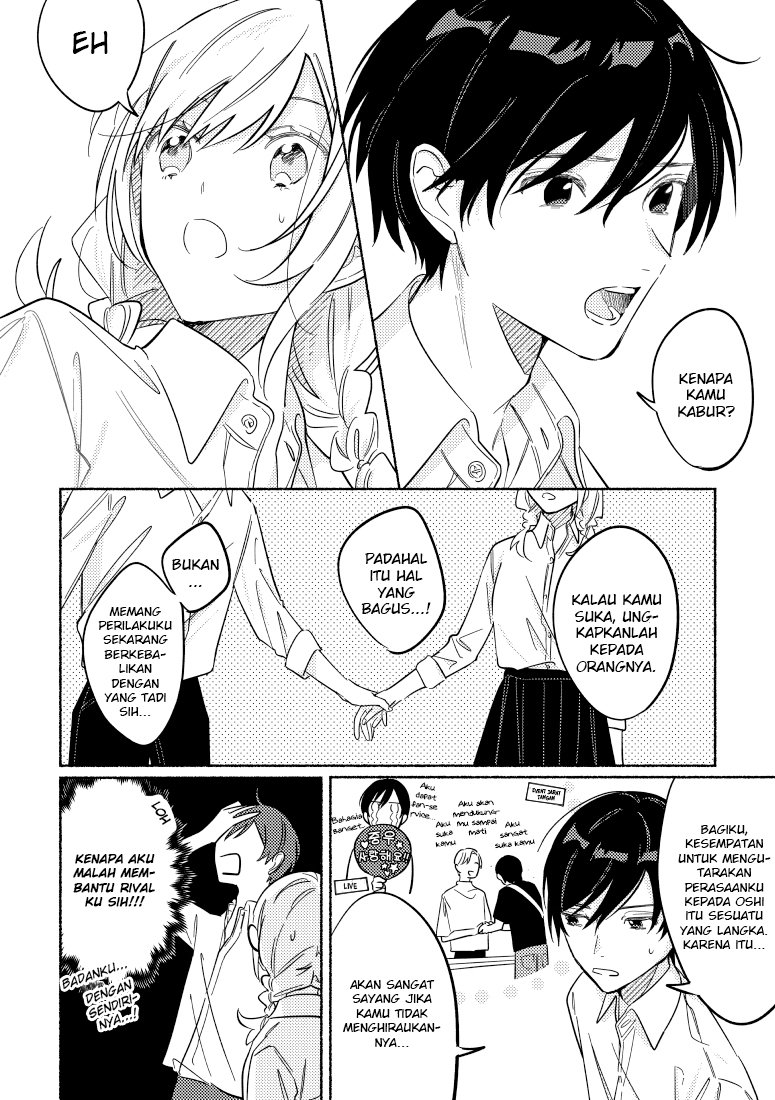 tonari-no-kimi-ga-ichiban-kawaii - Chapter: 18