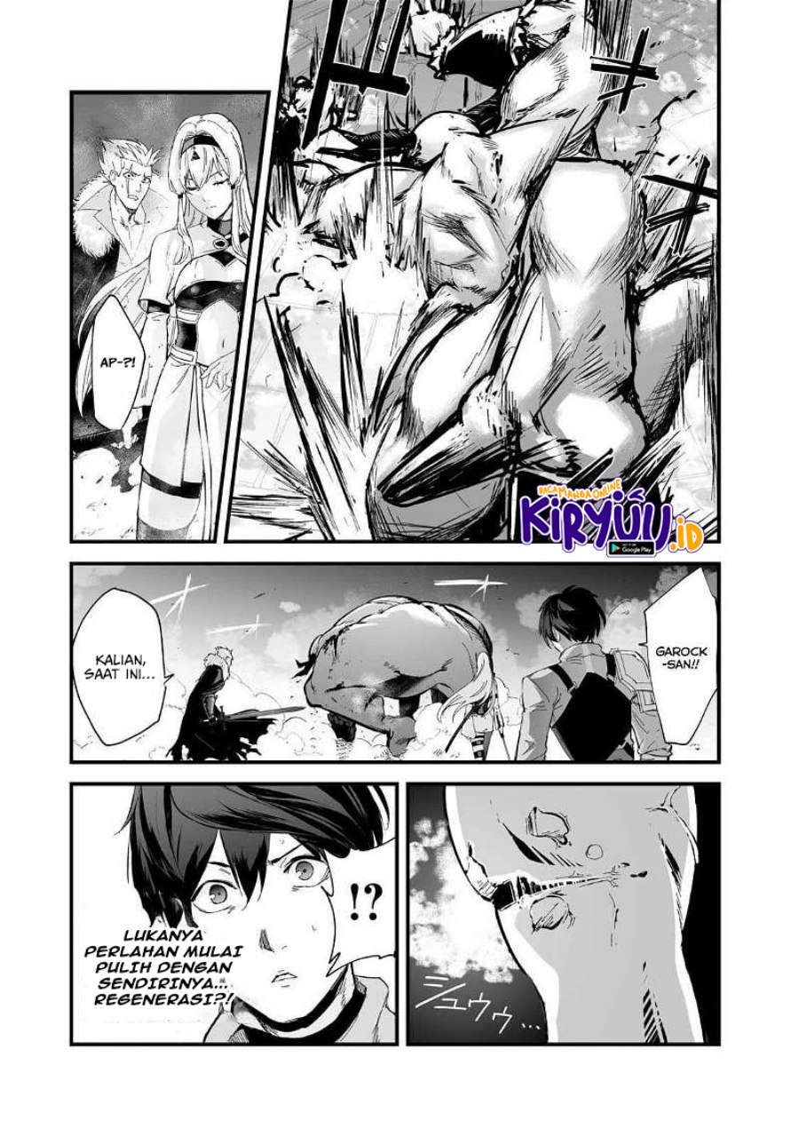 boushoku-hi-no-ken - Chapter: 39