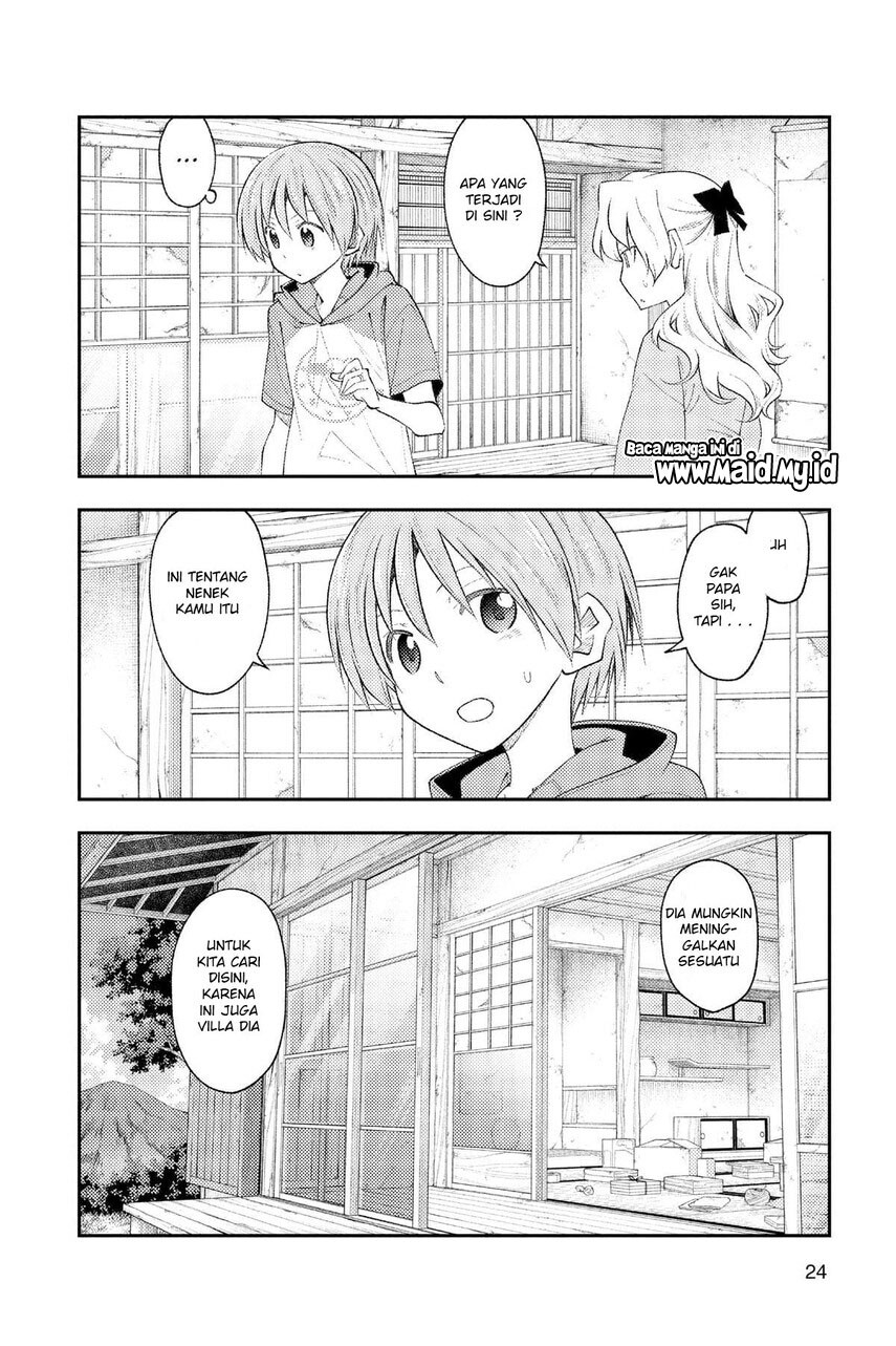 tonikaku-kawaii-indo - Chapter: 189