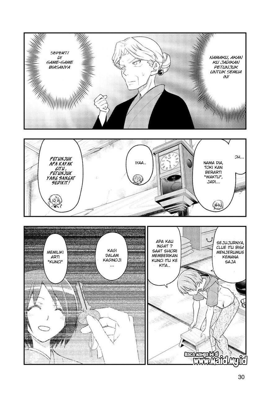 tonikaku-kawaii-indo - Chapter: 189