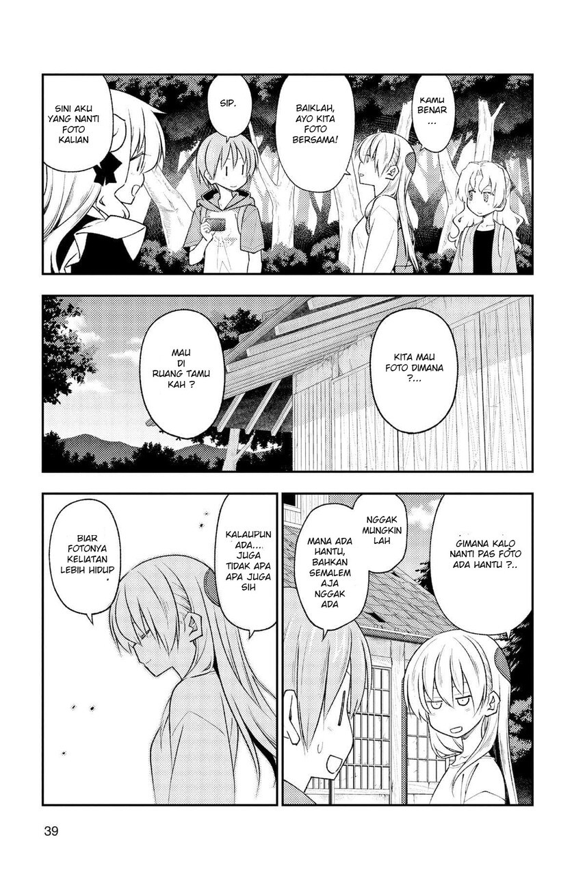 tonikaku-kawaii-indo - Chapter: 189