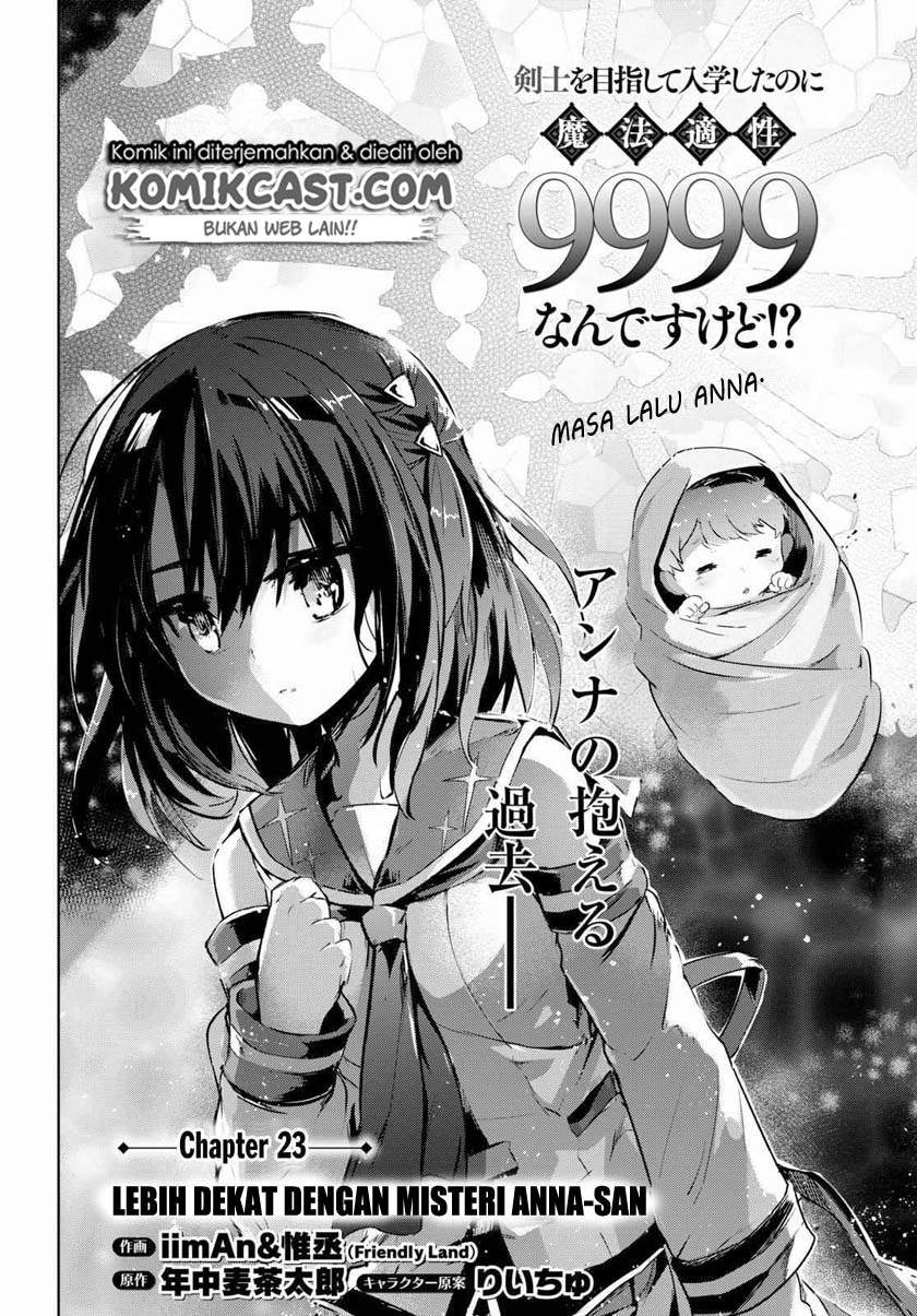 kenshi-o-mezashite-nyugaku-shitanoni-maho-tekisei-9999-nandesukedo - Chapter: 23