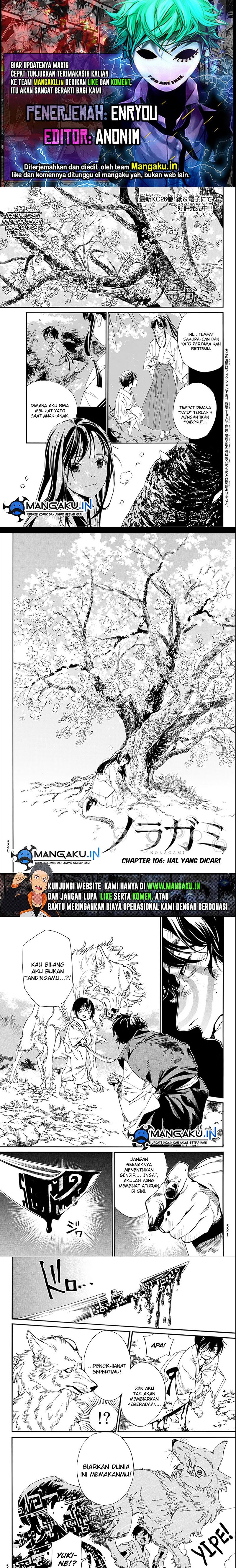 noragami - Chapter: 106