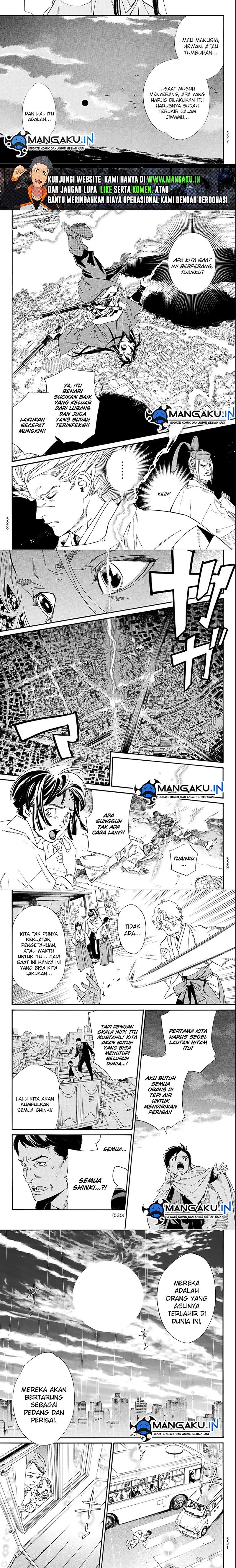 noragami - Chapter: 106