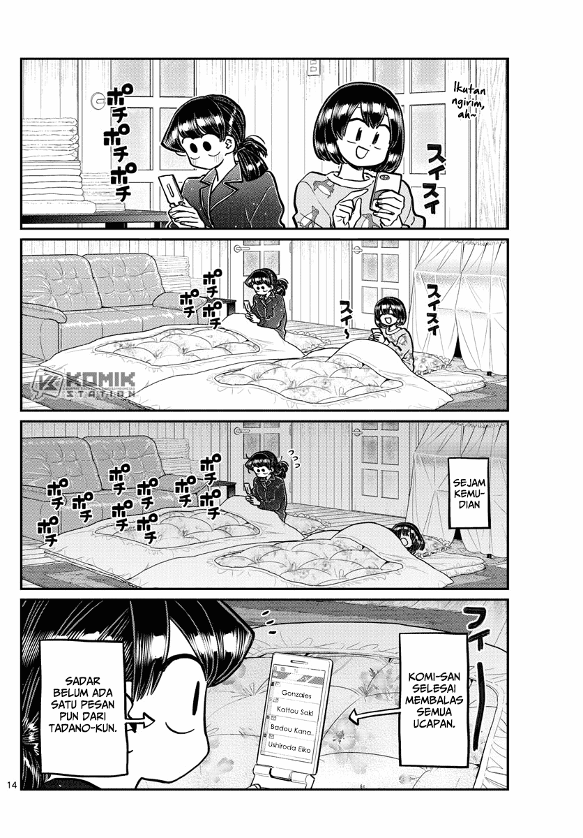 komi-san-wa-komyushou-desu - Chapter: 273