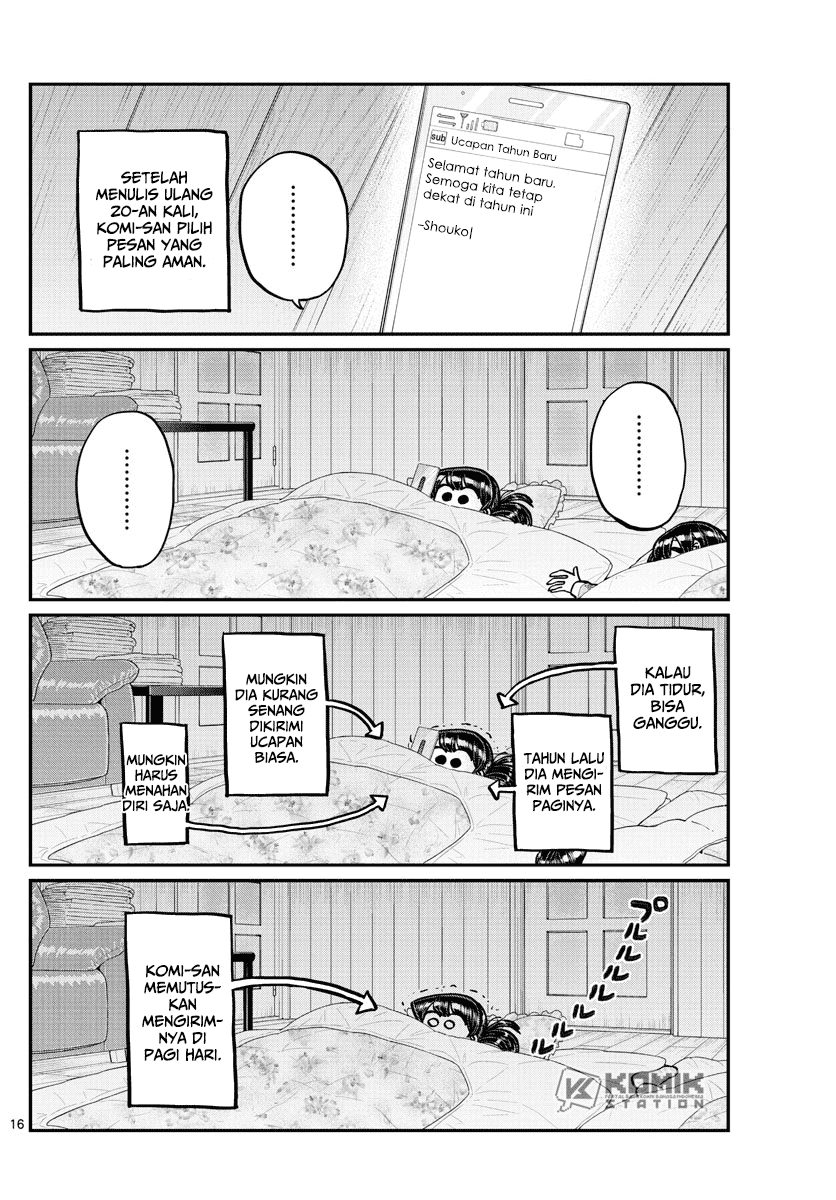 komi-san-wa-komyushou-desu - Chapter: 273